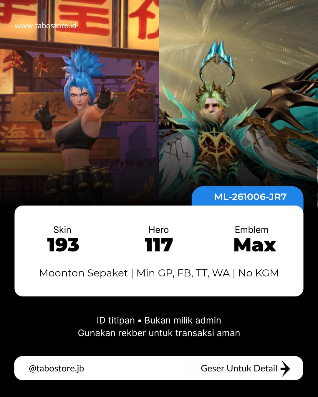 117 Hero 193 Skin